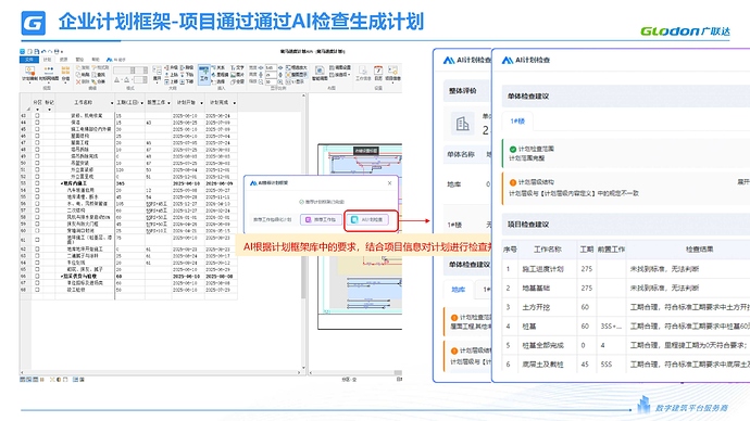 斑马AI助手使用说明 (20260226)_20