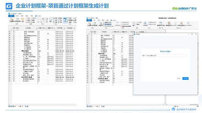 斑马AI助手使用说明 (20260226)_21